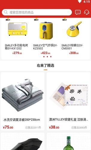 又來(lái)了App 全方位生活服務(wù)助手