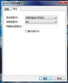 請(qǐng)勿安裝和使用代理軟件為他人提供網(wǎng)絡(luò)服務(wù) 風(fēng)險(xiǎn)與合規(guī)解讀