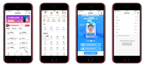 2024年正版軟件省錢攻略 50個(gè)不容錯(cuò)過(guò)的軟件服務(wù)教育優(yōu)惠指南