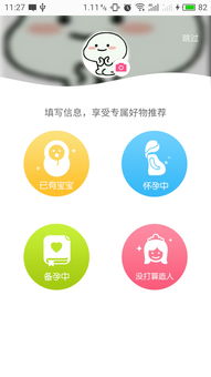 從零開始學(xué)習(xí)軟件開發(fā) 電腦軟件教程入門指南