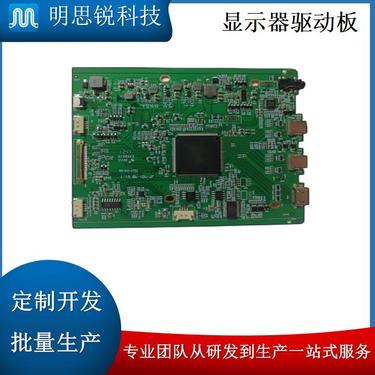 全面解析Type-C前面板接口主板PCBA方案板的設(shè)計與應(yīng)用